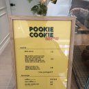 푸키쿠키(POOKIE COOKIE) 네이버블로그