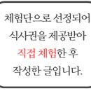 동림용산로 이미지