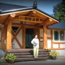 문암3리 이미지