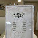 샛별독서실 이미지
