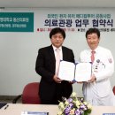 동산메디컬 이미지