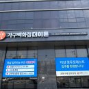 광주효덕초등학교 이미지