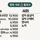 흑샤브 이미지