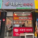려포성마라탕 네이버블로그