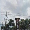 고기가살살녹소 이미지