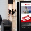 애드란 광고