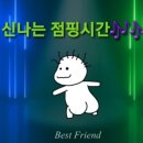 해피점핑하이 이미지