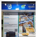 THE BON(더 본) | 경주 로컬브랜드페어 2025영해면 로컬 브랜드, 더씨스토리 · 해파랑브루어리 봉 모멍(bon moment) 전국...