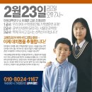 공부의철인학원 이미지