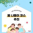 남선공원종합체육관 빙상장 | 남선공원종합체육관 빙상장으로 오세요!💌