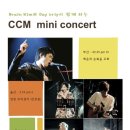 데이트립