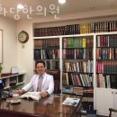 평화당한의원 이미지