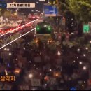 이태원 촛불집
