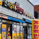 박여사밥집