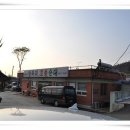 방축리식당 이미지