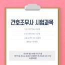 세종간호학원