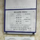 일신스포츠센터 이미지