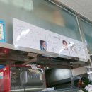 삼학도어부마을횟집