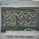 클로버부동산공인중개사사무소 이미지
