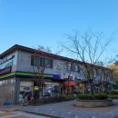 신항세탁소 이미지