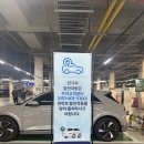 대구엑스코 테슬라 수퍼차저 후기(ft. 주차정보)