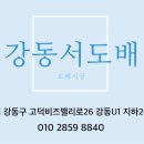 질감 있는 화이트톤 실크벽지｜82576-01 프레스코 회벽 울트라화이트 무몰딩도배 리뷰