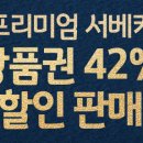 (주)다온컨벤션 이미지