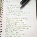 겨울나기 - 황동규 이미지