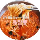 인동15길-3 이미지