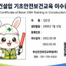 중구기초건설
