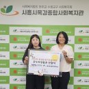 시흥목감지사 - 시흥시 솔고개길 3-4 | 시흥목감지사