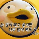 인천동수초등학교 이미지