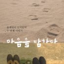 마음꽃우리마음에핀꽃