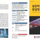 신경주대학교 이미지