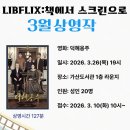 가산도서관(1층) 네이버블로그