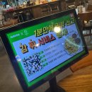 광주 단체모임 하기좋은 술집 <연제동 오층집> 회식 장소 안주맛집 한식주점
