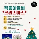 그림책창의미술 이미지