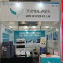 유엠씨 | 코리아랩 2026 참가 후기 | HPLC 전문기업 유엠씨사이언스 현장 스케치