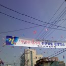 박순자 순대 이미지