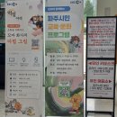 14개월 아기와 다녀온 파주 놀이구름 후기, 하루가 순식간에 지나간 실내 놀이터