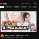 김승현한의원 이미지