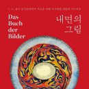 내면도서관 이미지