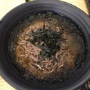 북부역전