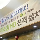 청라킹스크린골프 이미지