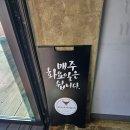 장군기사님식당 이미지