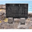 대섭동산 이미지