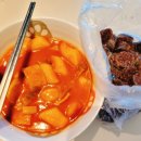 신금호떡볶이