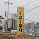 스타무인모텔 이미지