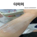 유성왁싱 왁싱맛집 대전봉명동 더미미 팔왁싱받은 후기