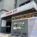 칠보장여인숙 네이버블로그